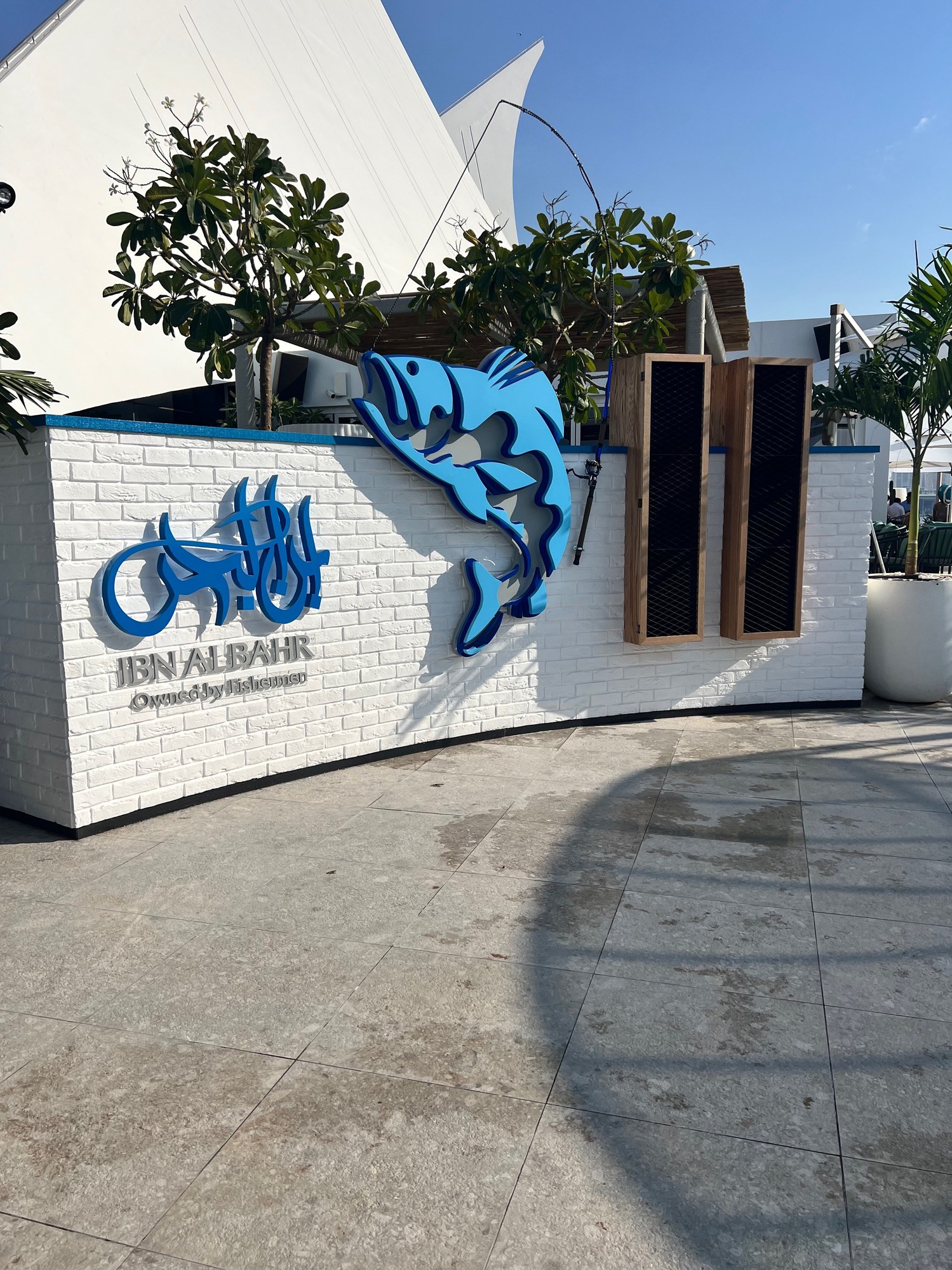 Ibn Restaurant